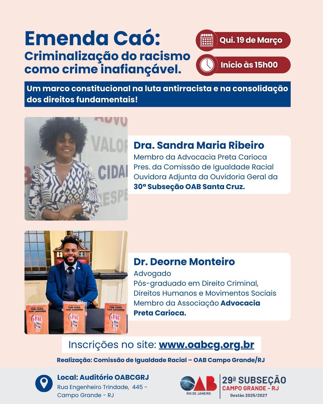 Dia 19/03 (Quinta-feira) – Emenda Caó: Criminalização do Racismo como Crime Inafiançável, das 15h às 18h, no auditório da OAB Campo Grande.